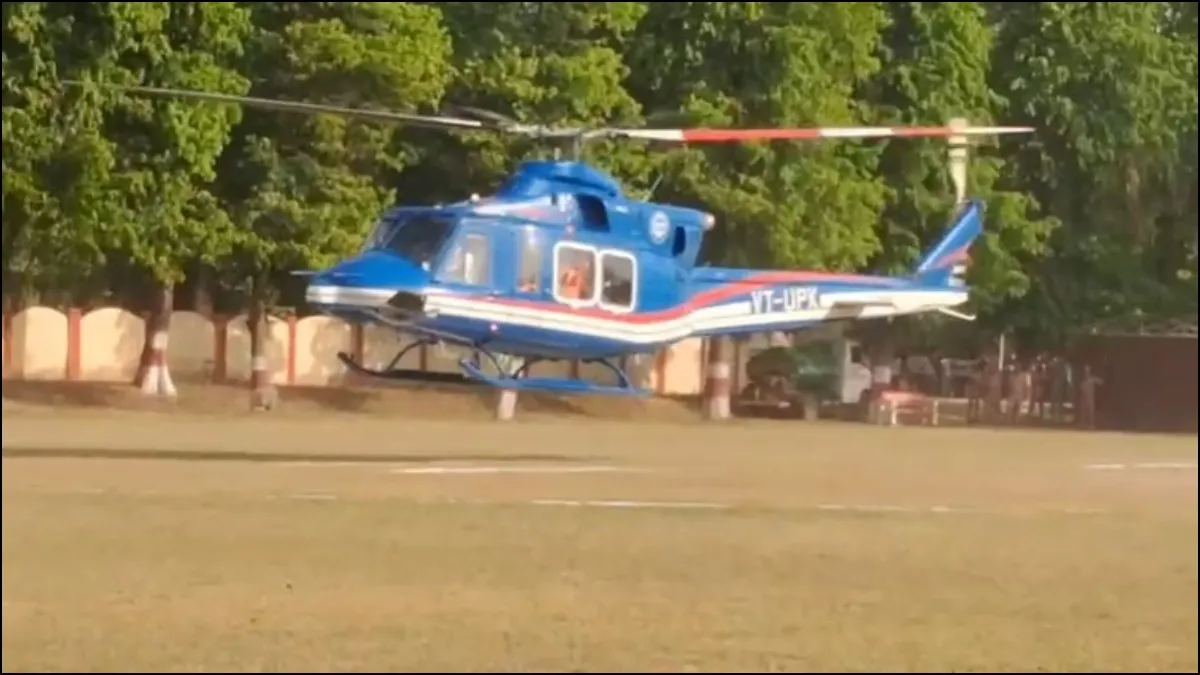 helicopter-योगी