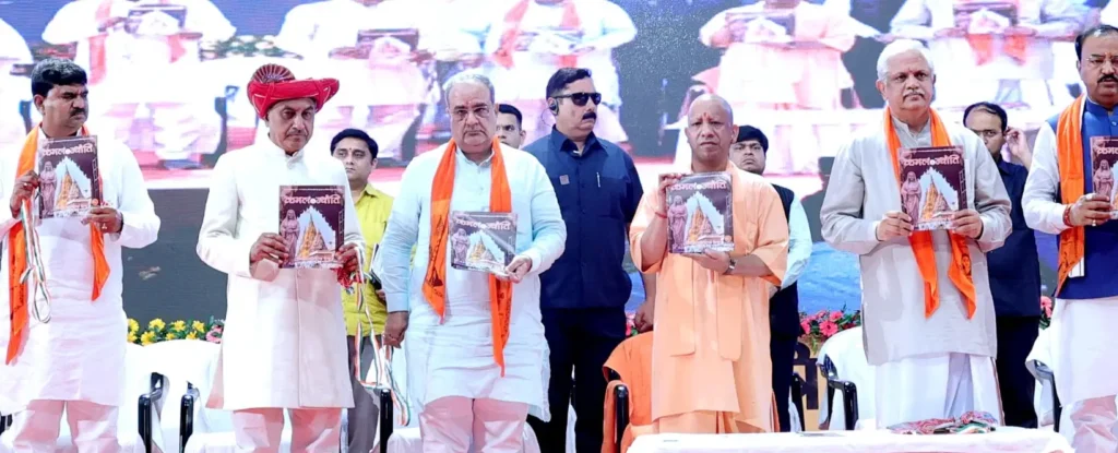 Yogi Adityanath