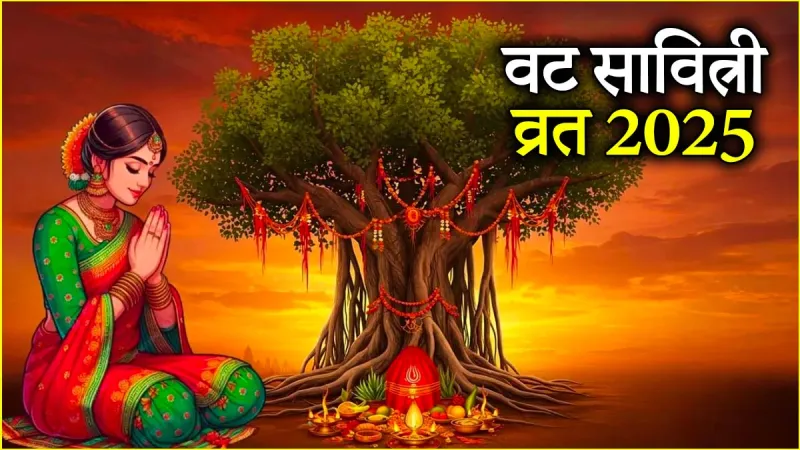 Vat Savitri Vrat 2025