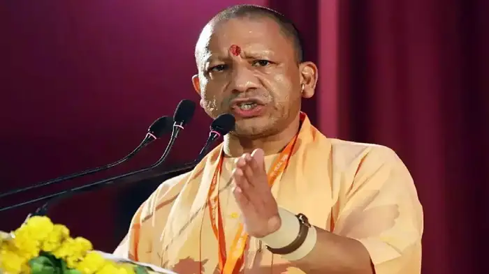 CM yogi