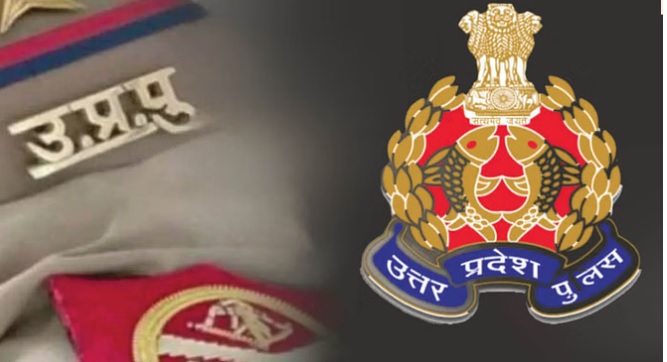 UP Police