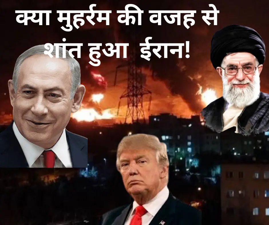 Ceasefire 2025