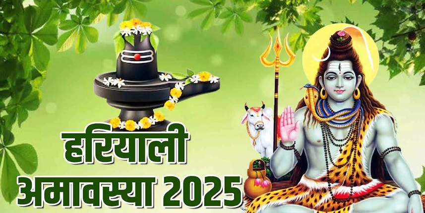 Hariyali Amavasya