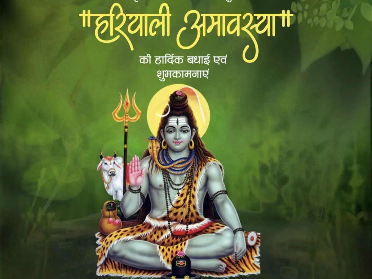 Hariyali Amavasya