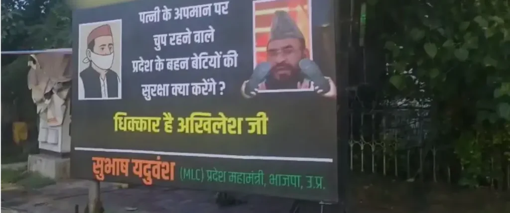 Akhilesh Yadav, Dimple Yadav