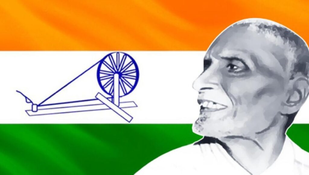 Tiranga