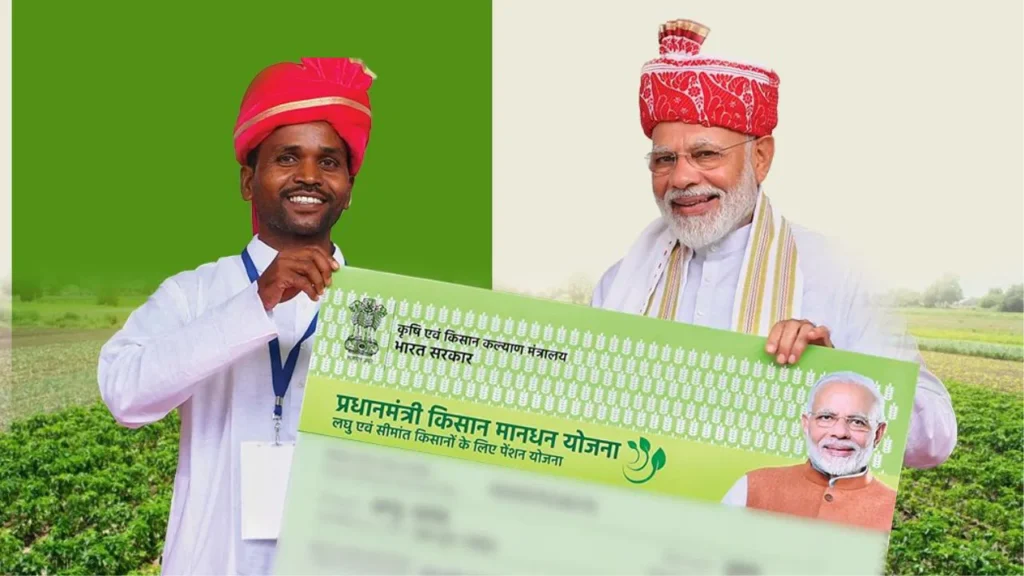 PM Kisan Yojna